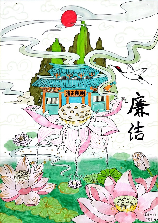 《清“莲”如水》潘红霞、李珞汐.jpg