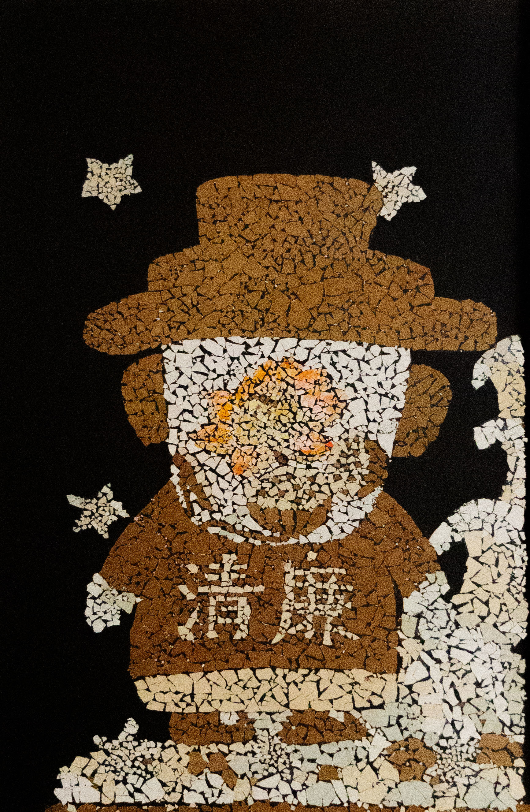 李忻、陈丹、张伟孝&nbsp;蛋壳贴画《我心清廉》.jpg