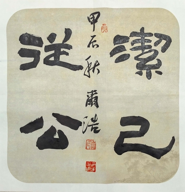 微信图片_20241008092358_副本.jpg