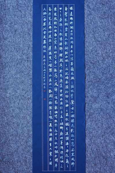 荷花赋2.JPG