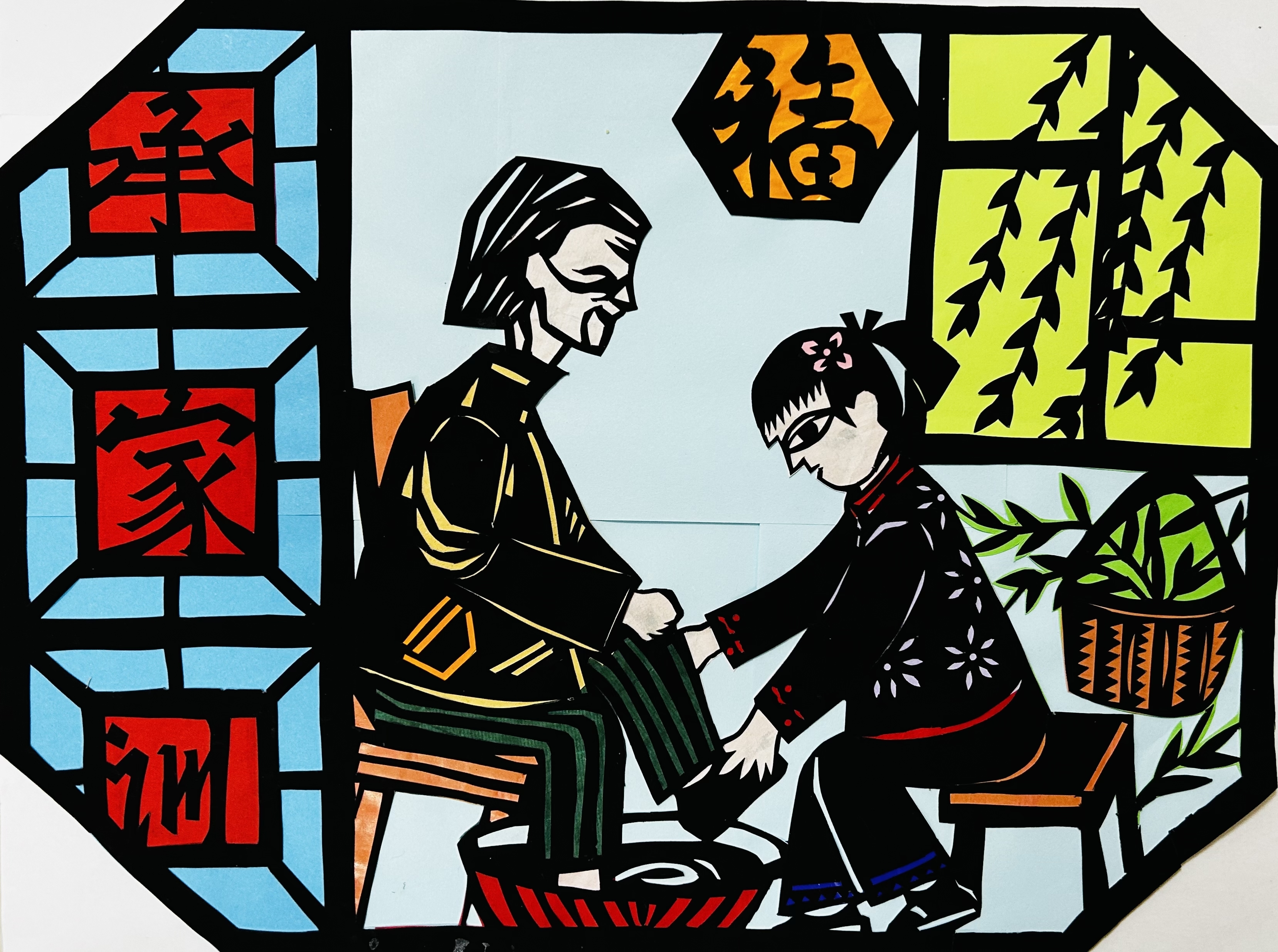 3、章苏娣《承家训  传家风》之一.jpg