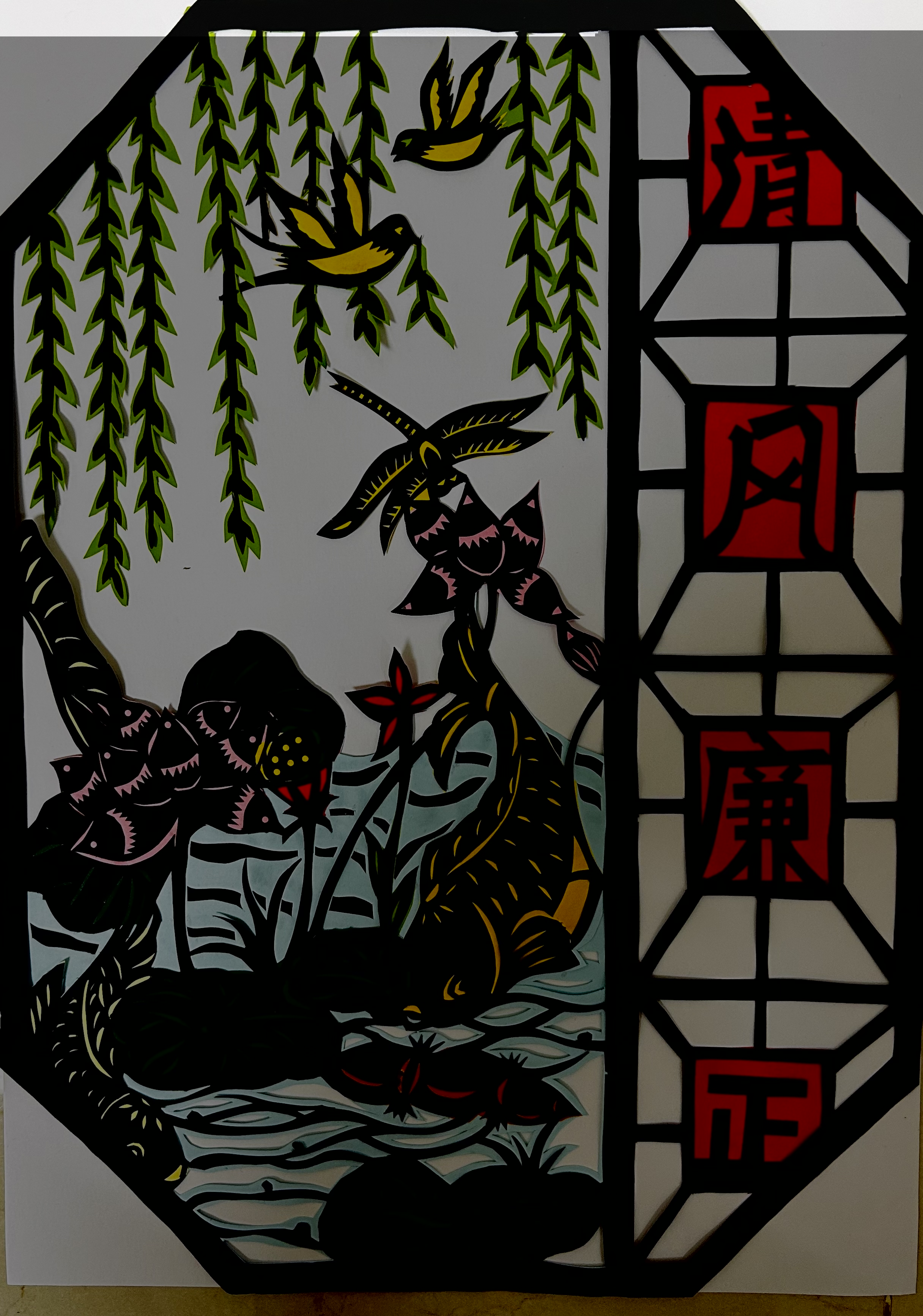 2、章苏娣《清风廉正 》.jpg