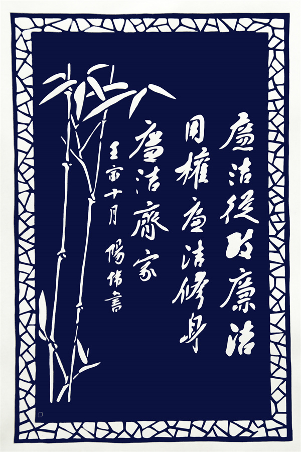 6作者：朱阳伟 张艳芳.jpg