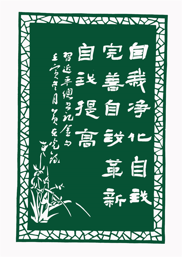 9作者：黄东光 徐孙燕.jpg