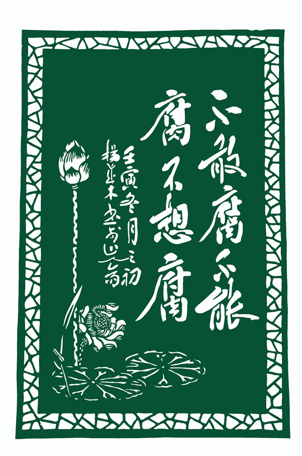 5作者：杨成木 王俊俊.jpg