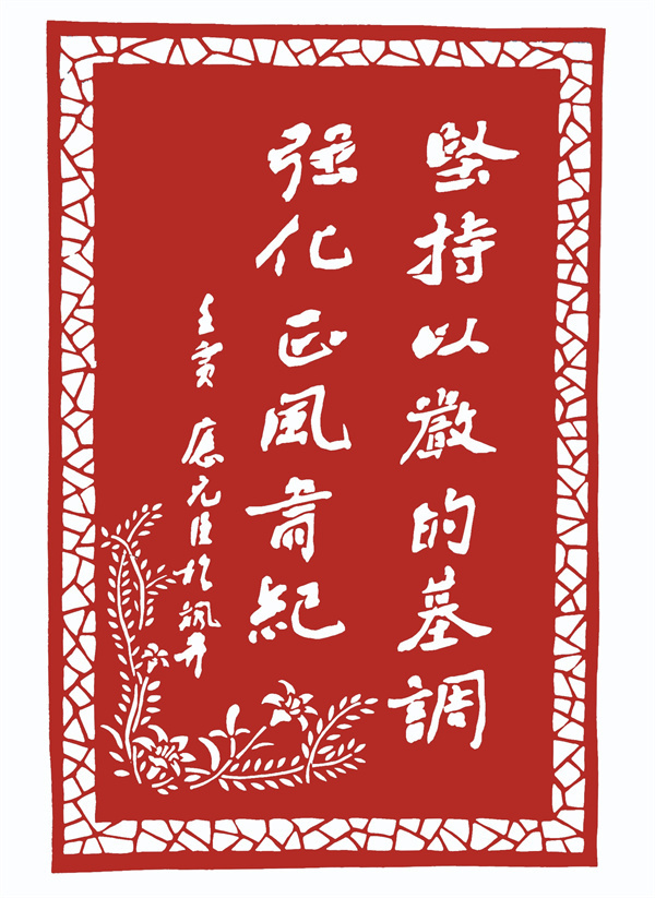 2作者：应元臣 魏盛磊.jpg