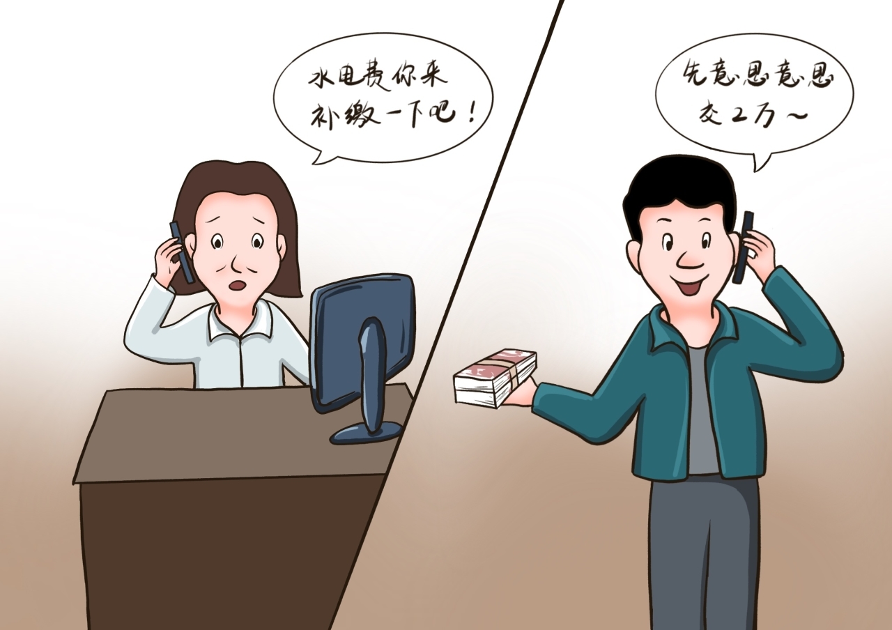 晚节不保的老书记4.jpg