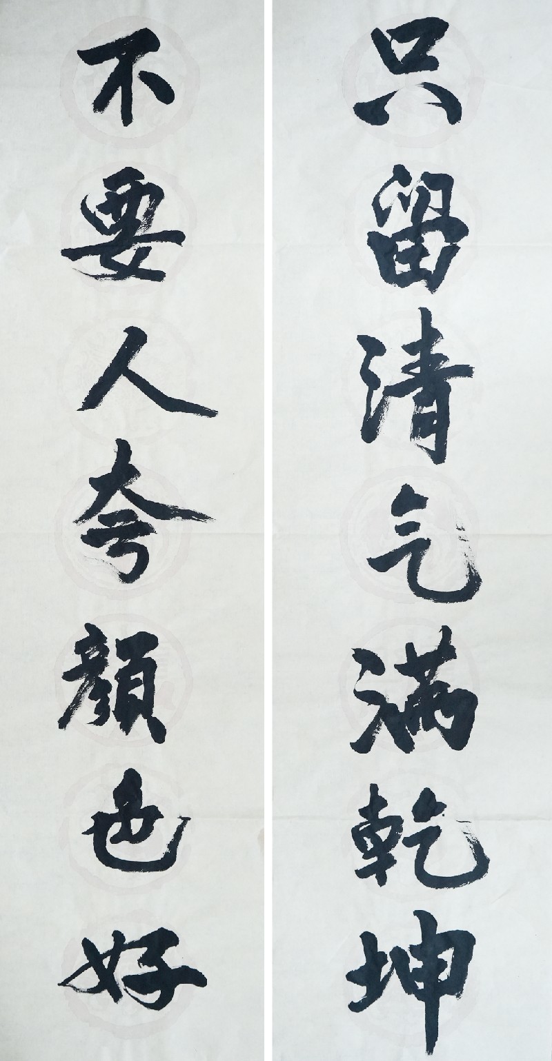 邬尧生《不要人夸颜色好  只留清气满乾坤》_副本.jpg