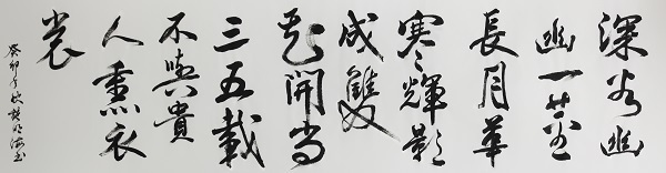作者：施明海《赞兰》.jpg