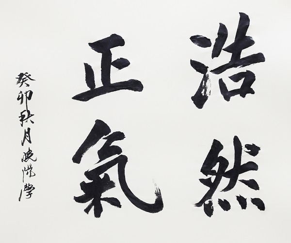 作者：黄晓阳《孟子公孙丑上》.jpg
