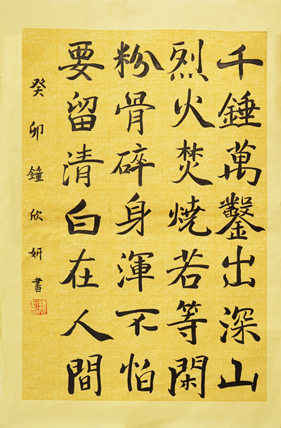 缩2 .jpg