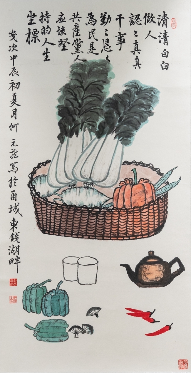 作者：何元龙.JPG