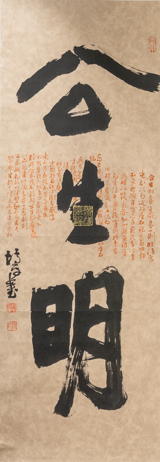 作者：汪平.JPG