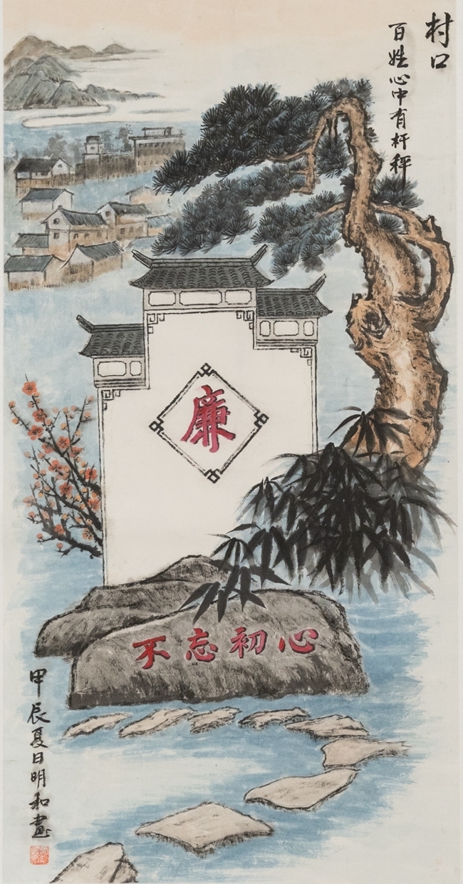 作者：卢明和.JPG