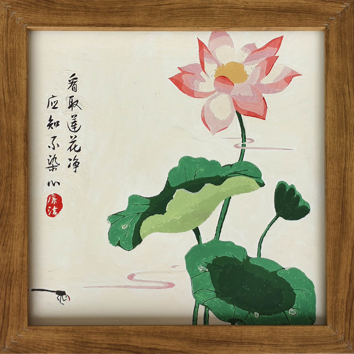 7.王梅《莲洁如初》.jpg 7.王梅《莲洁如初》.jpg