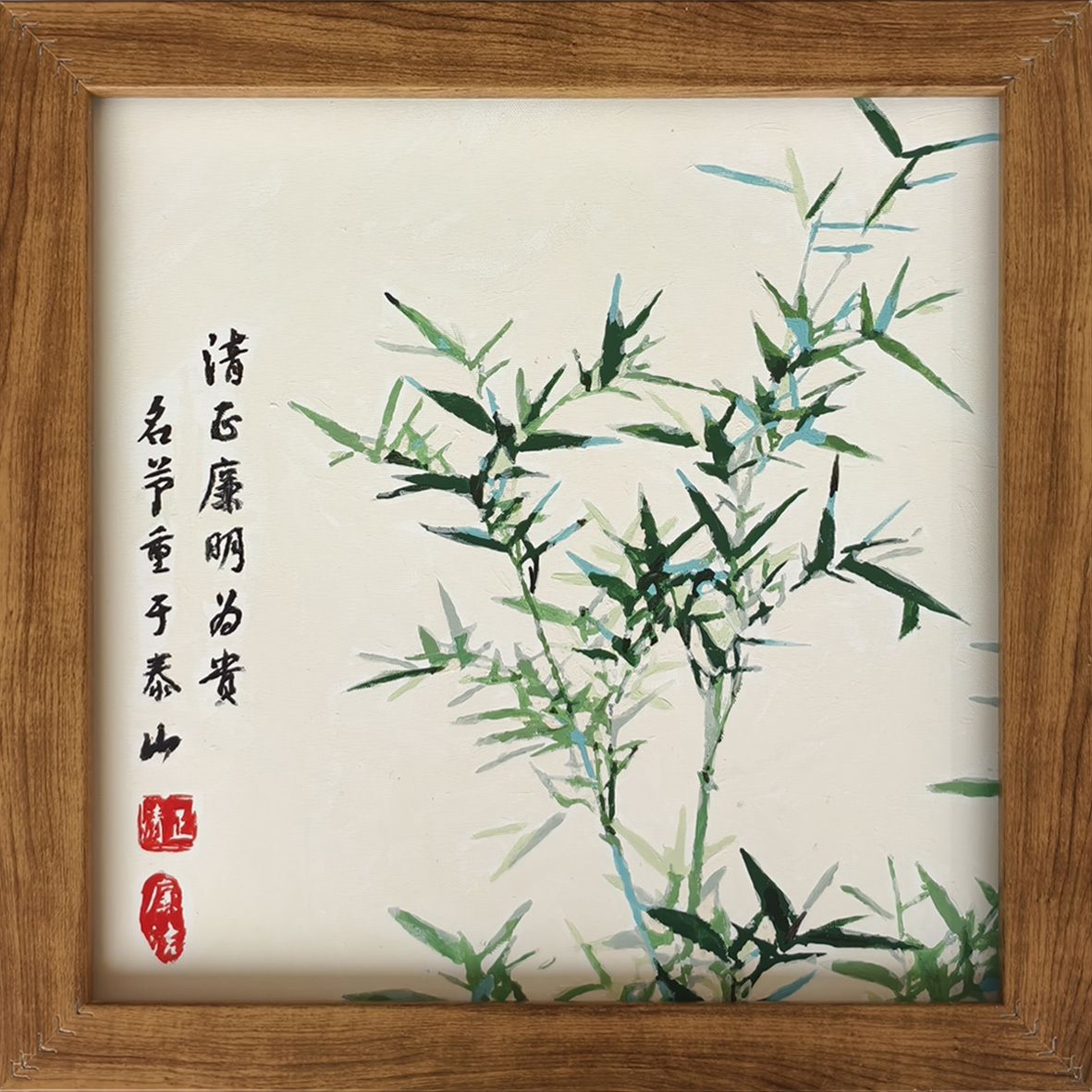 5.叶玲《清风劲节》.jpg 5.叶玲《清风劲节》.jpg