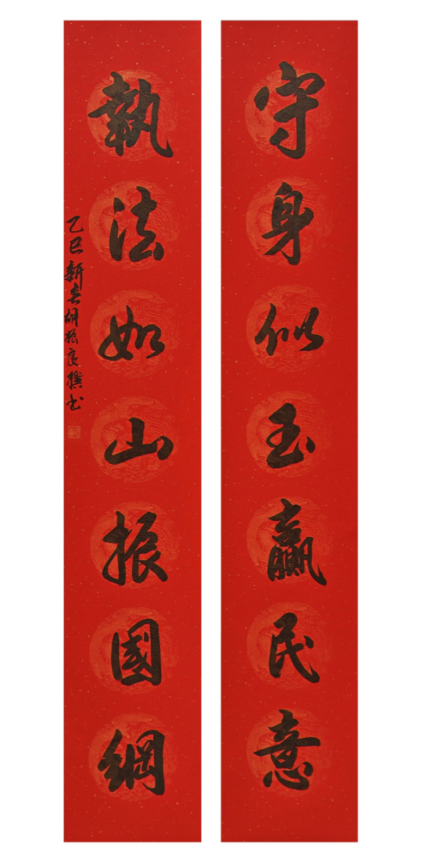 微信图片_20250305153408.jpg