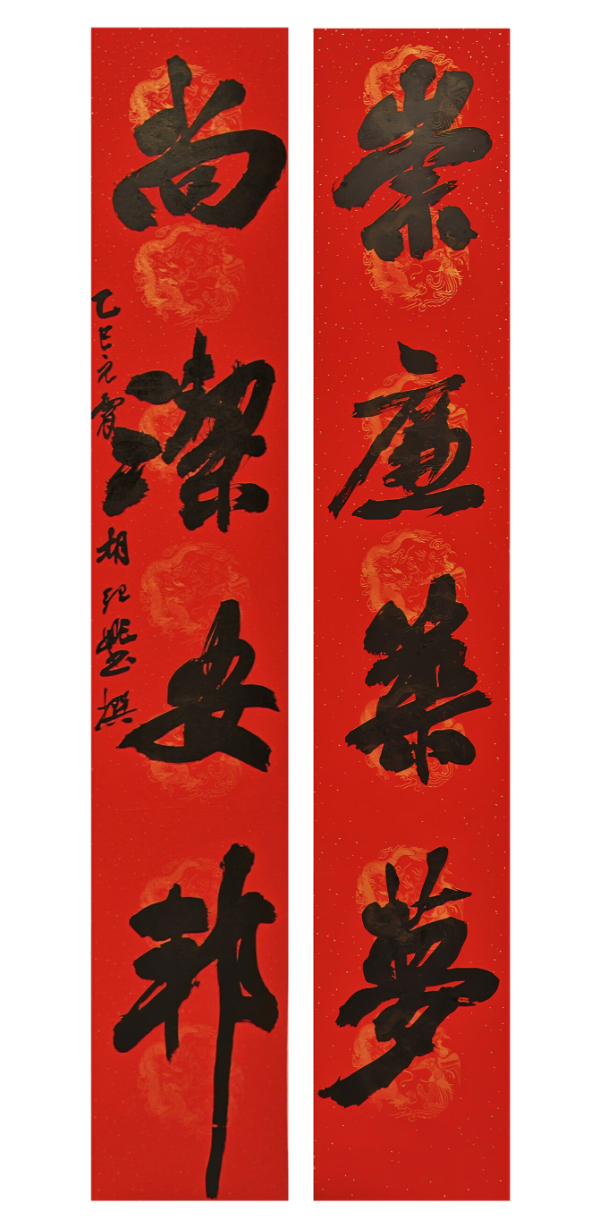微信图片_20250305153544.jpg